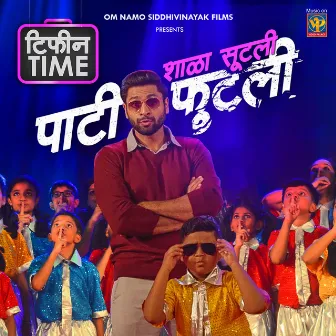 Tiffin Time (Original Motion Picture Soundtrack) by Siddhesh Kulkarni