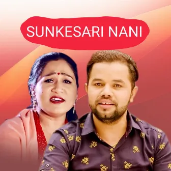 Sunkesari Nani by 