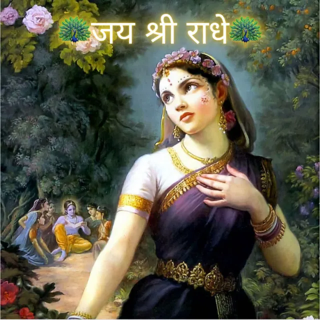 Jai Shree Radhe