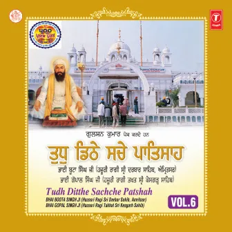 Tudh Ditthe Sachche Patshah Vol-6 by Bhai Gopal Singh Ragi