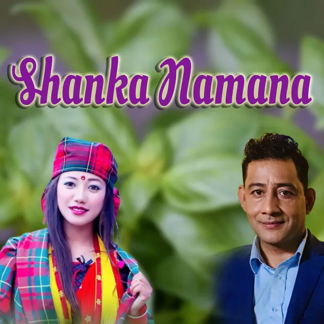 Shanka Namana