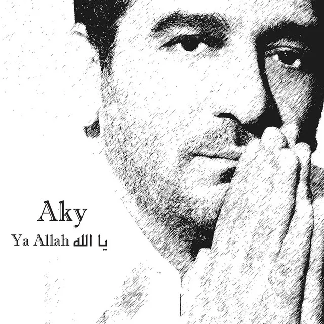 Ya Allah - Spiritual Edition