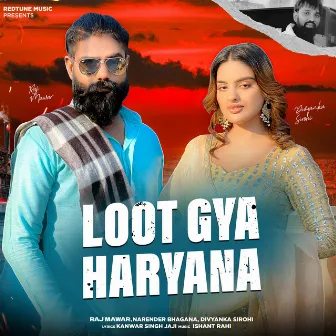 Loot Gya Haryana by Divyanka Sirohi