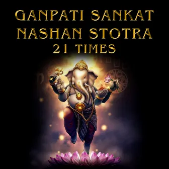 Ganpati Sankat Nashan Stotra by Shalini Mukherjee