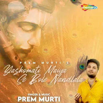 Yashomati Maiya Se Bole Nandlala by Prem Murti