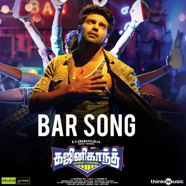 Bar Song (From "Ghajinikanth")