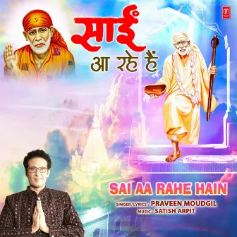 Sai Aa Rahe Hain by Praveen Moudgil