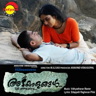 Adayalangal (Original Motion Picture Soundtrack) by Vidhyadharan Master