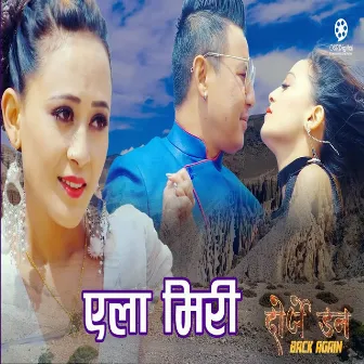 Alaa Miri - Dorje Don Back Again Tamang Movie Song by Sashikala Moktan