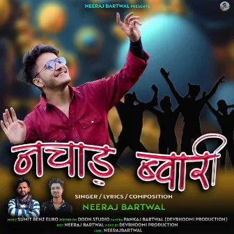 Nachaad Bwari by Neeraj Bartwal