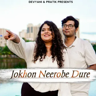 Jokhon Neerobe Dure by Devyani