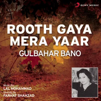 Rooth Gaya Mera Yaar by Gul Bahar Bano