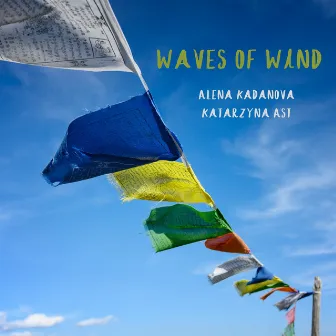 Waves of Wind by Unknown Artist