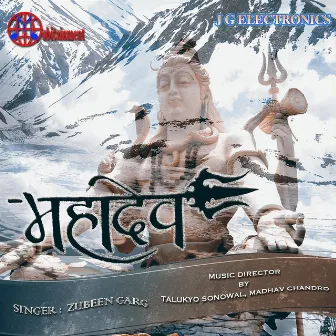 Mahadev by N/A