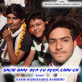 Sachi Baat Bta Tu Ktek Chav Ch by Rampal Bashkho