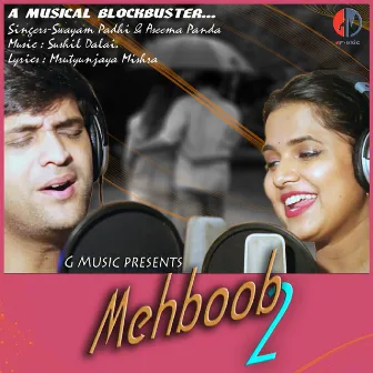 Mehboob 2 by Sushil Dalai