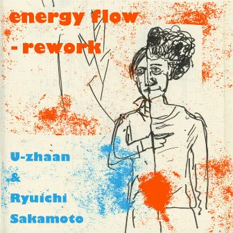 energy flow - rework by U-zhaan