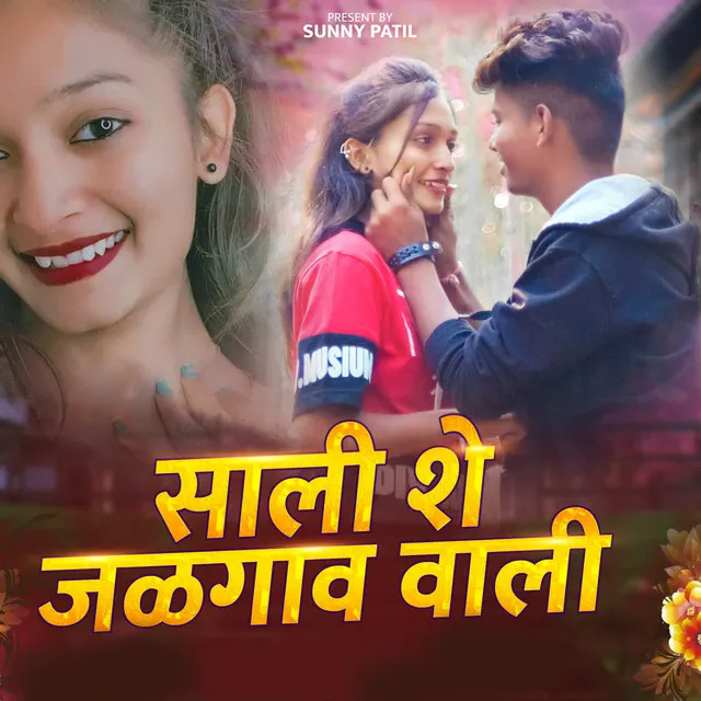 Sali She Jalgaon Vali (feat. Sunny Patil )