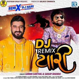 Dj Remix Yaari (Dj Hari Surat) [Original] by Sanjay Bhandu