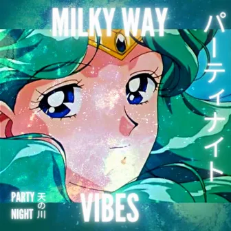 Milky Way Vibes, Vol. 1 by Party Night 天の川