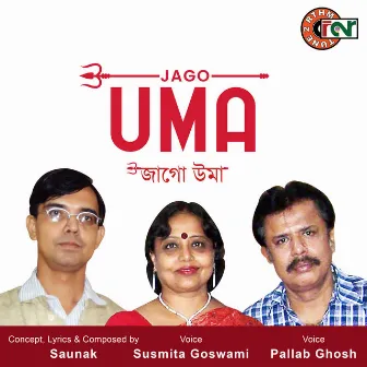 JAGO UMA by Susmita Goswami