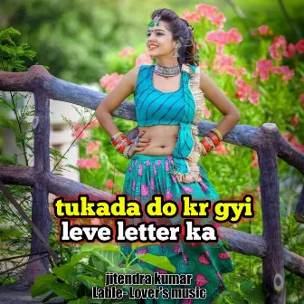 Tukada Do Kr Gyi Leve Letter Ka by Jitendra Kumar