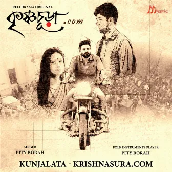 Kunjalata (From 