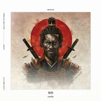 Yasuke by Morena