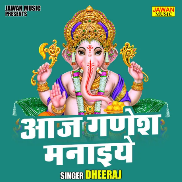 Aaj Ganesh Manaiye - Hindi