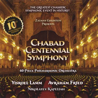 Chabad Centennial Symphony by Zalman Goldstein