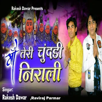 Ma Teri Chundadi Nirali by Rakesh Dawar