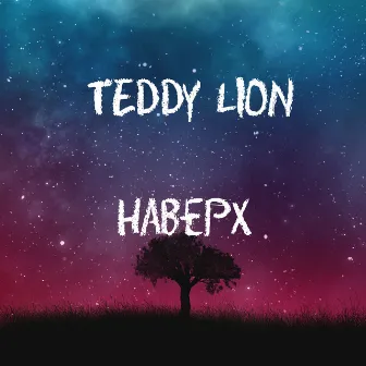 Наверх by TEDDY LION