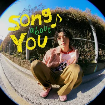 song about YOU by JUNGSOOMIN