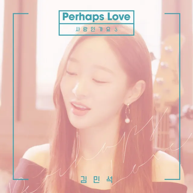 Perhaps Love