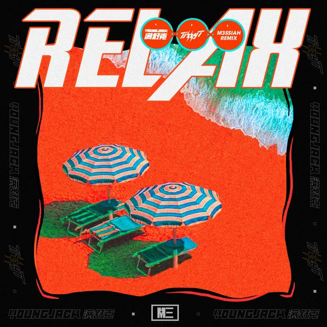 Relax - M3SSIAH Remix