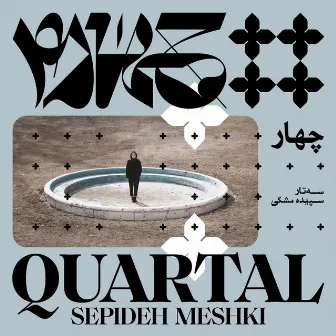 Quartal by Sepideh Meshki