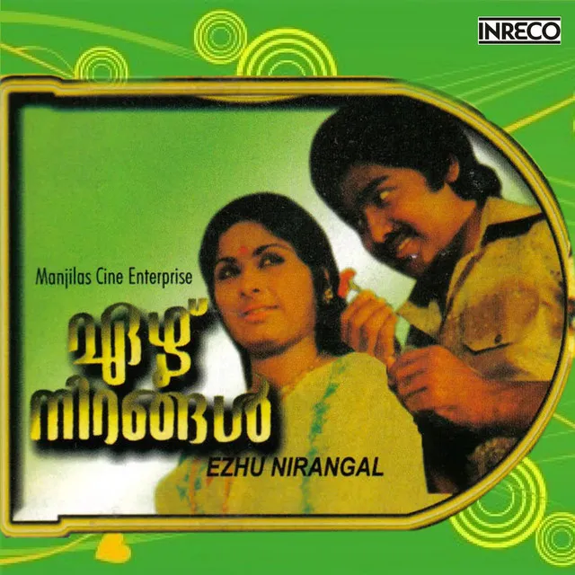 Ezhu Nirangal