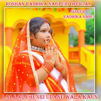 Lal Lal Chunri Udane Wala Kaun by Radhika Sahu