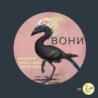 Kompressor / For the Death / Break It Noise by Bohn