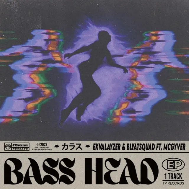 BASS HEAD - EXTENDED VERSION