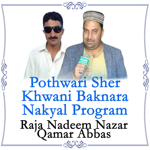 Pothwari Sher Khwani Baknara Nakyal Program