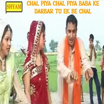 Chal Piya Chal Piya Baba Ke Darbar Tu Ek Be Chal by Nisha Bhati