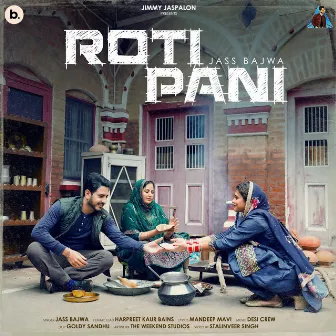 Roti Pani by Mandeep Maavi