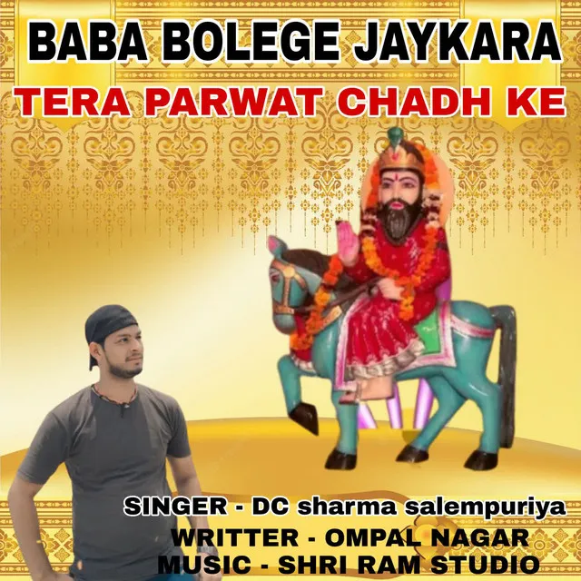 Baba bolege jaikara tera parwat chadh ke