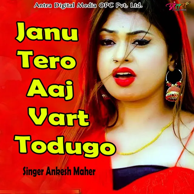 Janu Tero Aaj Vart Todugo