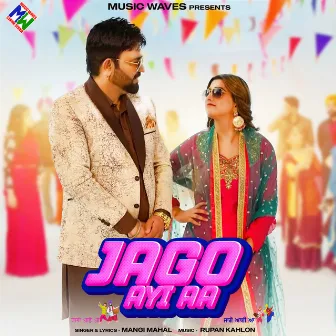 Jago Ayi Aa by Mangi Mahal