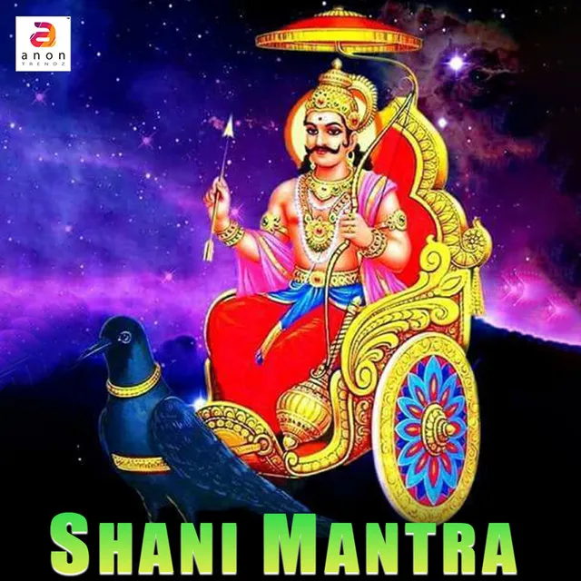 Shani Mantra