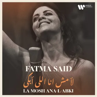 Abdelwahab: La mosh ana-l-abki (Live) by Fatma Said