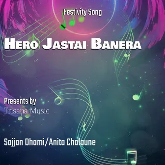 Hero Jastai Banera by Sajjan Dhami