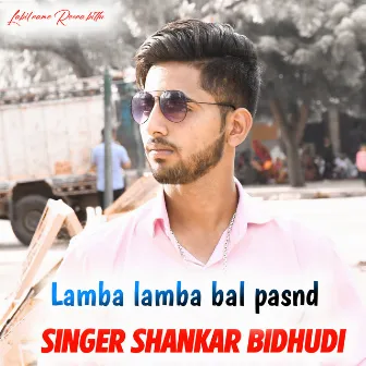 Lamba Lamba Bal Pasnd Papa Ka Kon Chora by Shankar Bidhudi